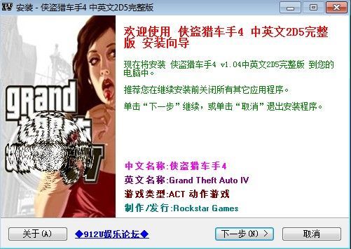 HGTA在哪下载 最新官方下载地址分享