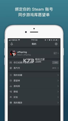 HGTA在哪下载 最新官方下载地址分享