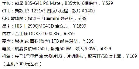 HGTA最新版本和旧版对比 哪个更值得升级