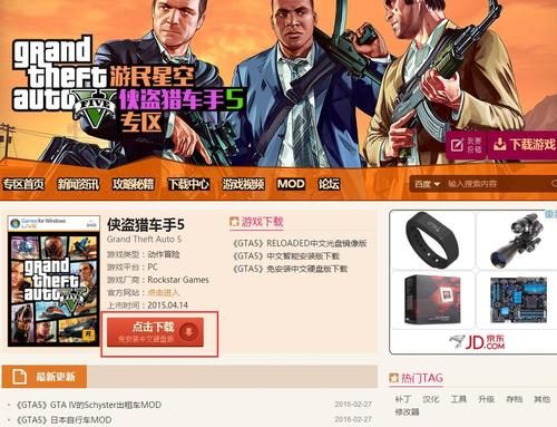 HGTA下载地址分享 最新版一键获取方法在这里