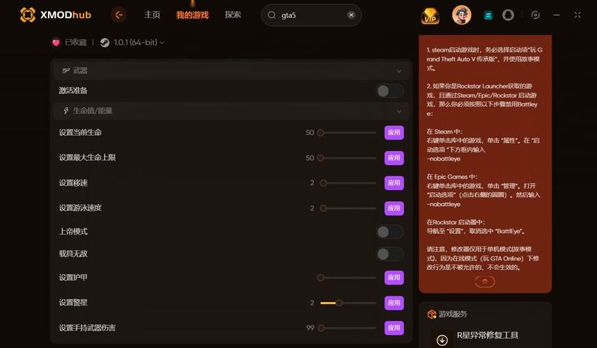 HGTA下载地址分享 最新版一键获取方法在这里
