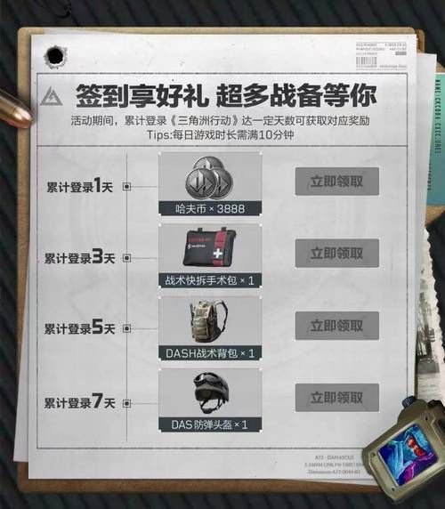 ETO女孩子的美妙生活游戏官网活动福利汇总