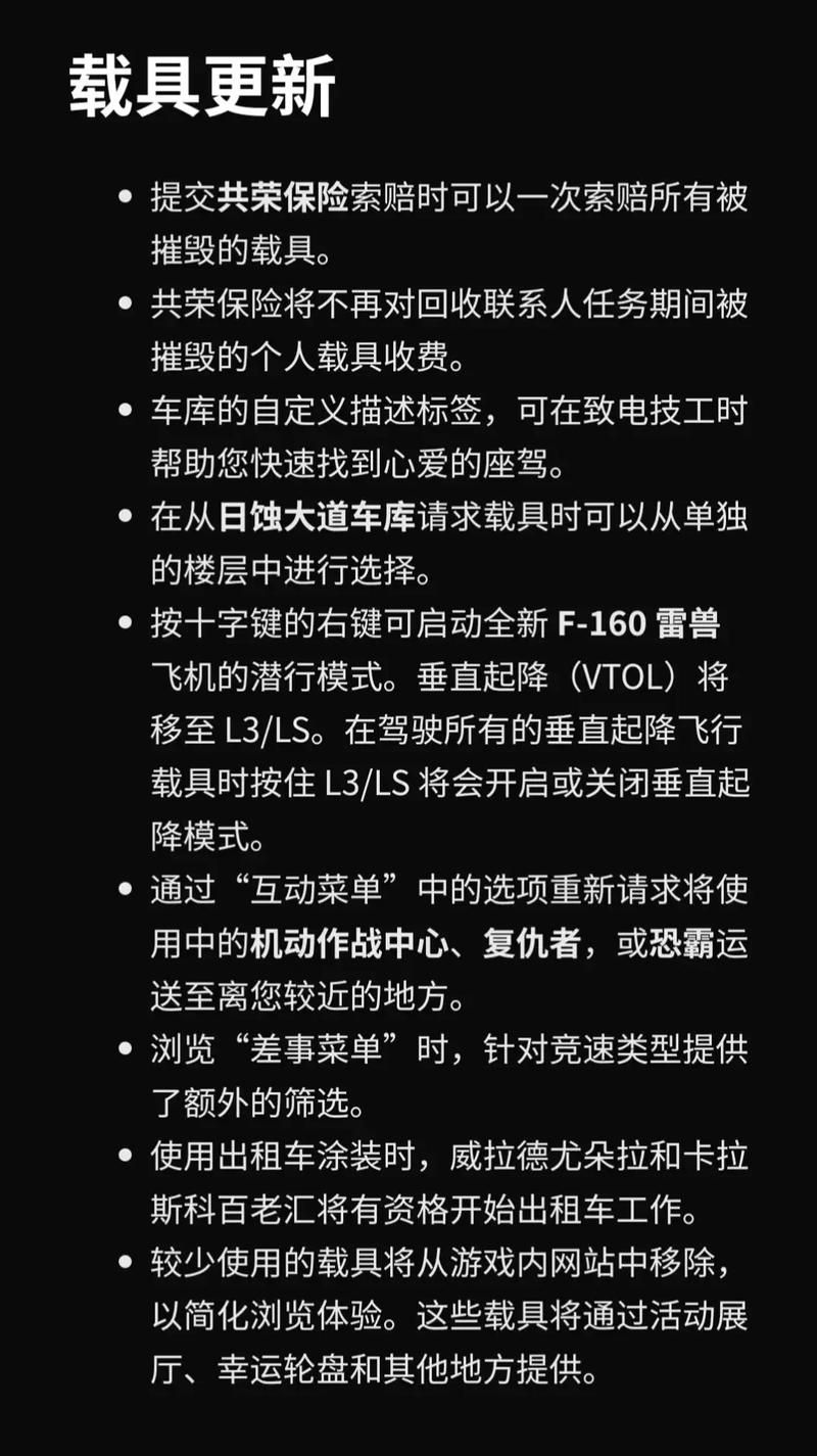 HGTA更新地址怎么找 手把手教你轻松访问