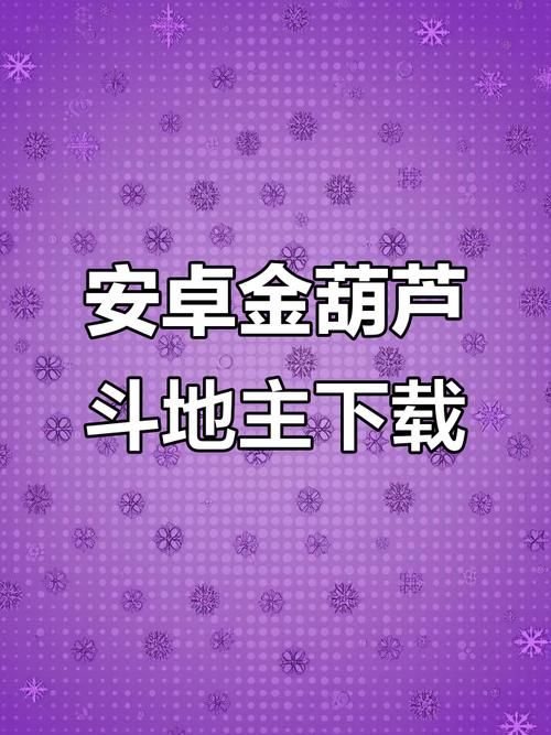 ETO女孩子美妙生活最新版本下载安装教程