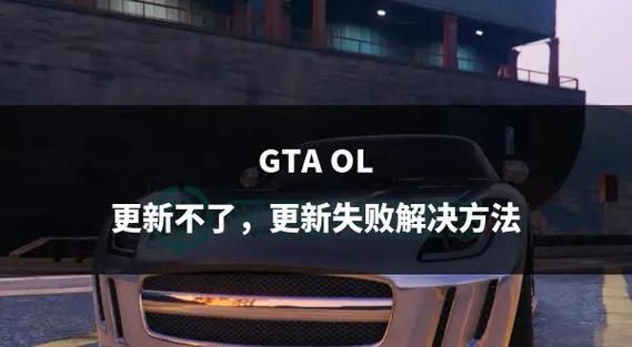 HGTA更新地址怎么找 手把手教你轻松访问
