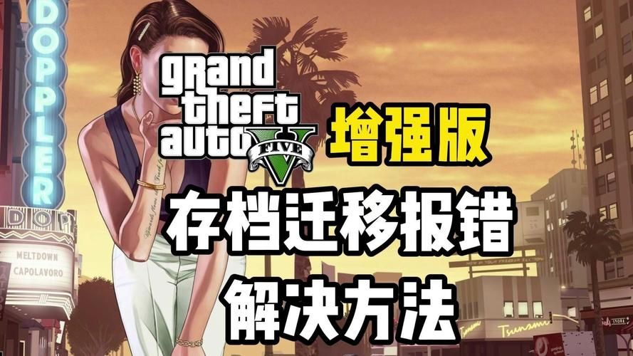 HGTA更新地址怎么找 手把手教你轻松访问