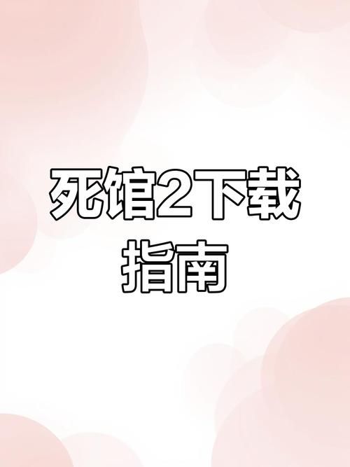 ETO女孩子美妙生活最新版本下载安装教程