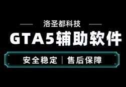 HGTA最新使用指南 手把手教你操作
