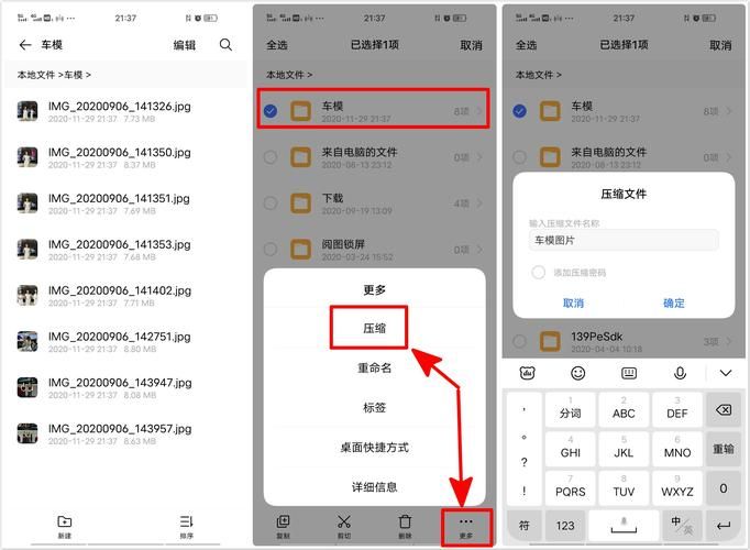 HGTA最新使用指南 手把手教你操作
