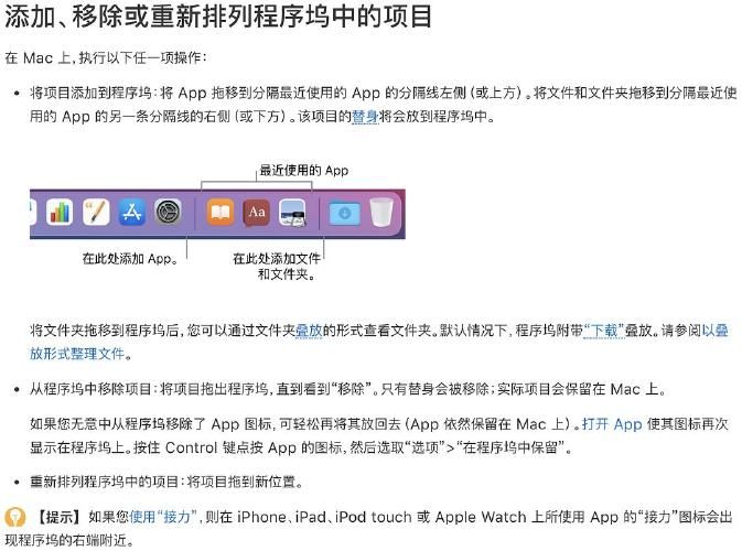 HGTA最新使用指南 手把手教你操作