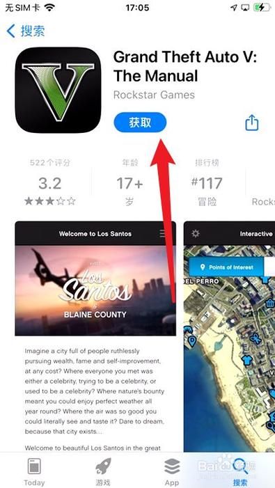 HGTA官方正式版下载最新版电脑手机通用版