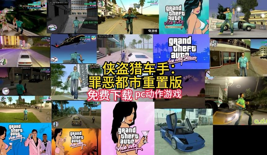 HGTA官方正式版下载最新版电脑手机通用版