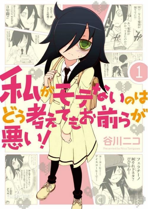 ETO女孩子的美妙生活版本大全 轻松打造完美日常