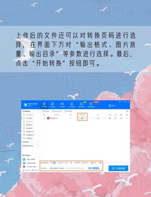 DANGO最新版本下载安装教程 手把手教你玩转新功能