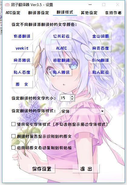 DANGO版本大全 快速找到你需要的DANGO版本