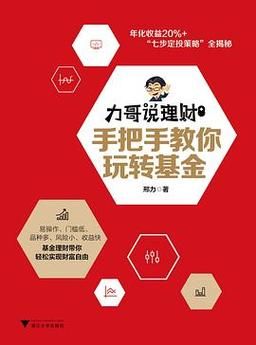 DANGO最新版本下载安装教程 手把手教你玩转新功能