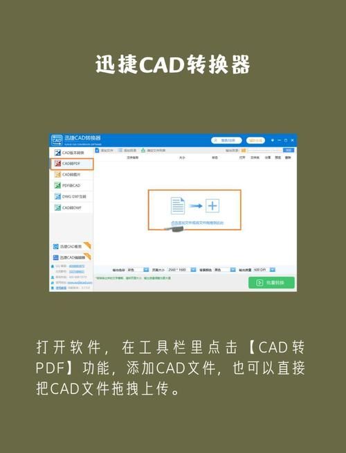 DANGO最新版本下载安装教程 手把手教你玩转新功能