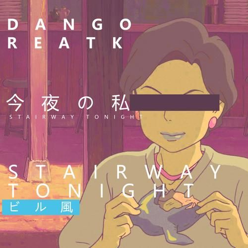 DANGO版本大全 快速找到你需要的DANGO版本