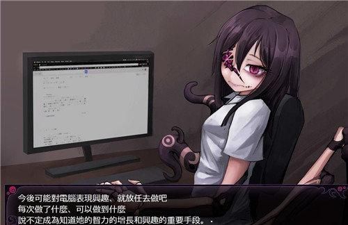 ETO女孩子的美妙生活中文版 最新汉化下载地址