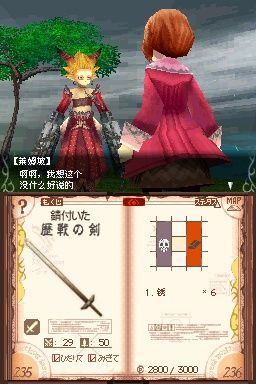 ETO女孩子的美妙生活中文版 最新汉化下载地址