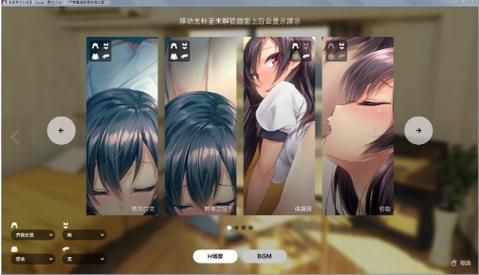 ETO女孩子的美妙生活中文版 最新汉化下载地址