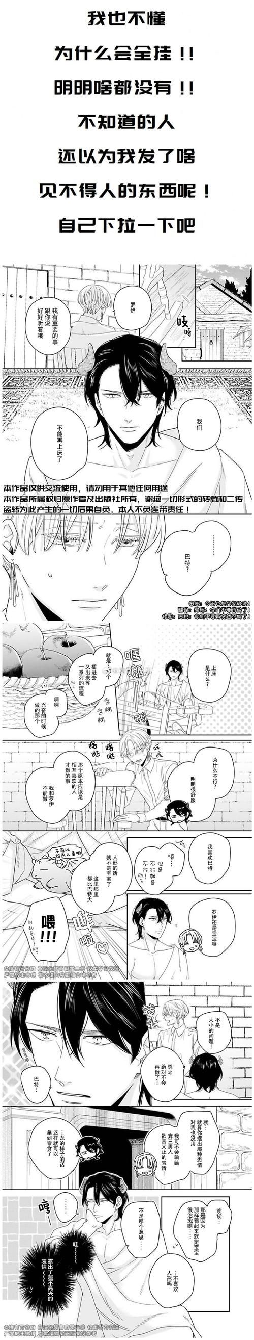 ETO女孩子的美妙生活中文版 最新汉化下载地址