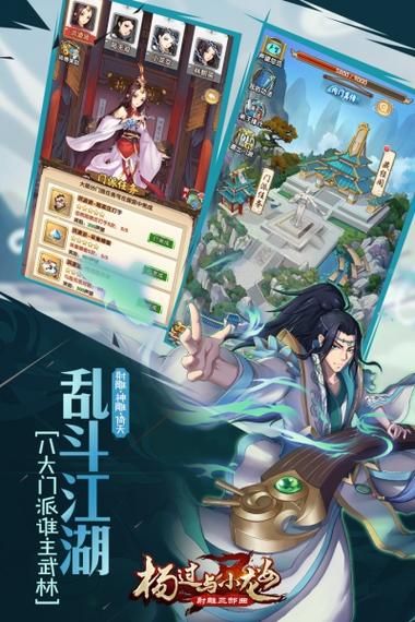 DANGO杨过游戏角色技能解析最强阵容推荐