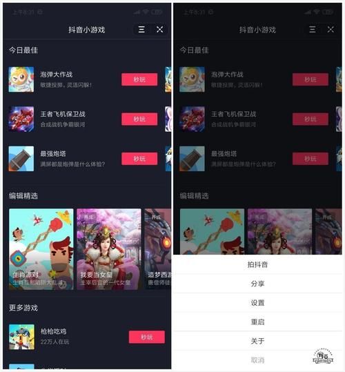 ETO女孩子的美妙生活游戏下载教程