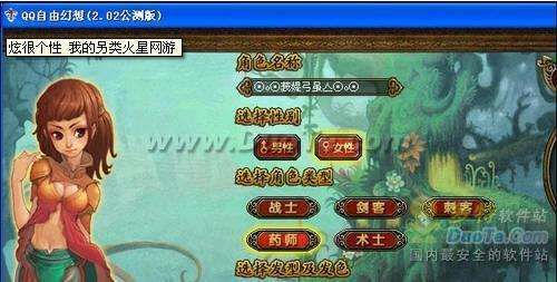 ETO女孩子的美妙生活游戏下载教程