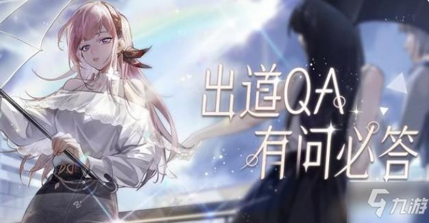 DANGO游戏官网账号安全与充值指南