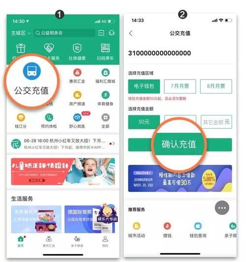 DANGO游戏官网账号安全与充值指南