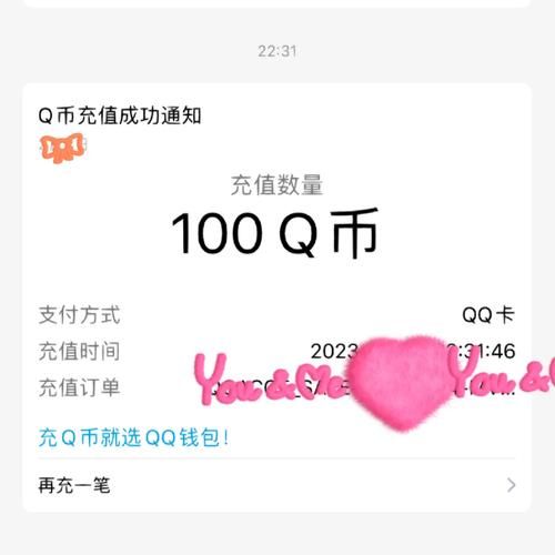 DANGO游戏官网账号安全与充值指南