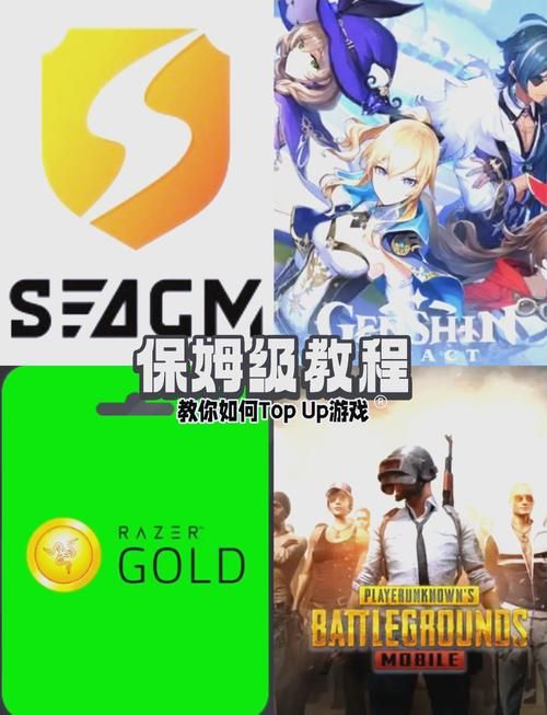 DANGO游戏官网账号安全与充值指南