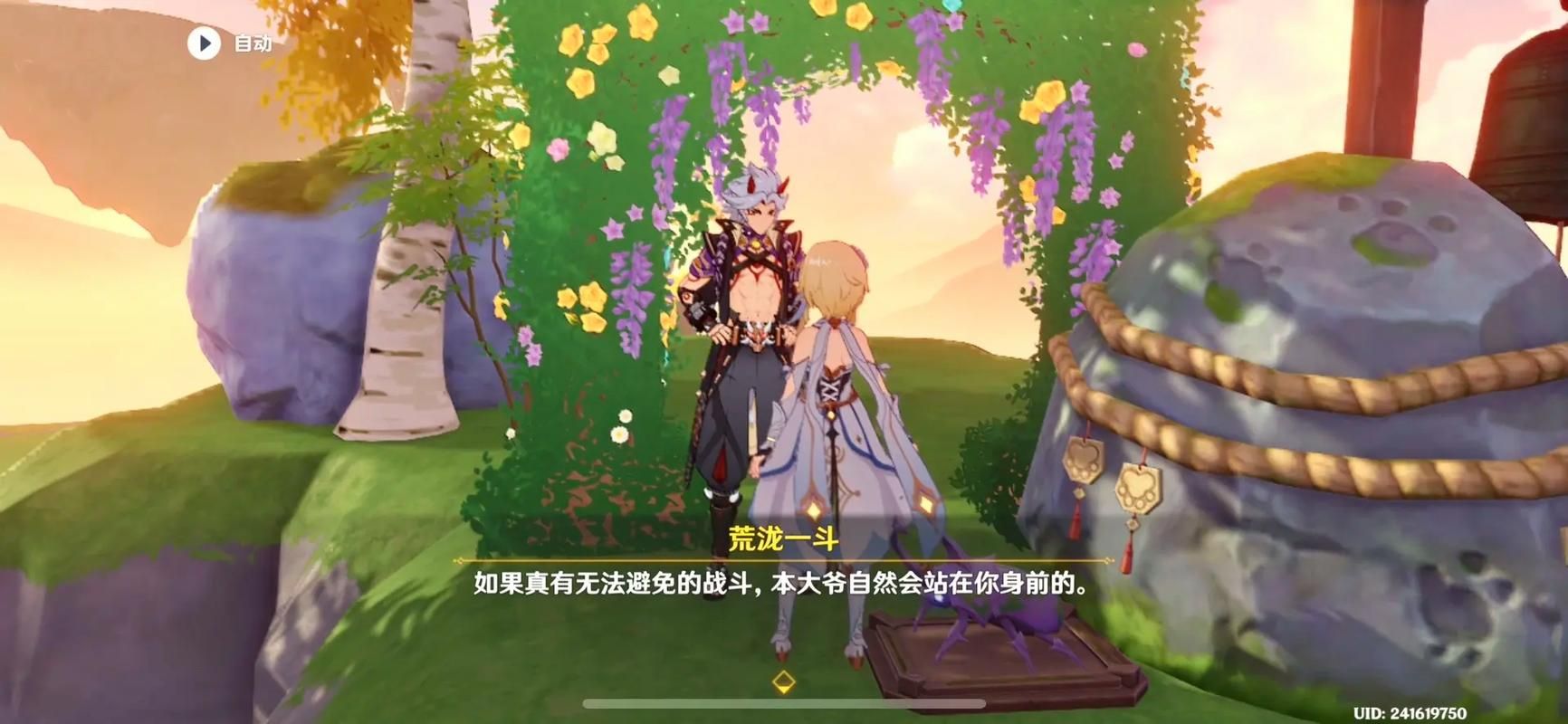 DANGO官方网站购物指南 新手必看教程分享