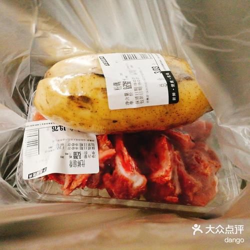 DANGO官方网站购物指南 新手必看教程分享