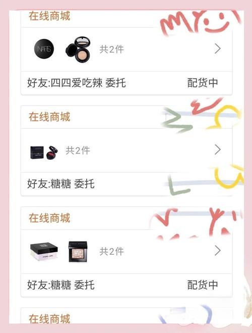 DANGO官方网站购物指南 新手必看教程分享