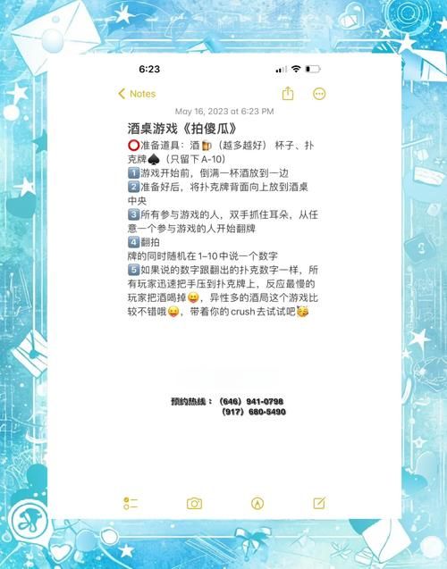 DANGO游戏攻略大全 新手快速上手技巧分享