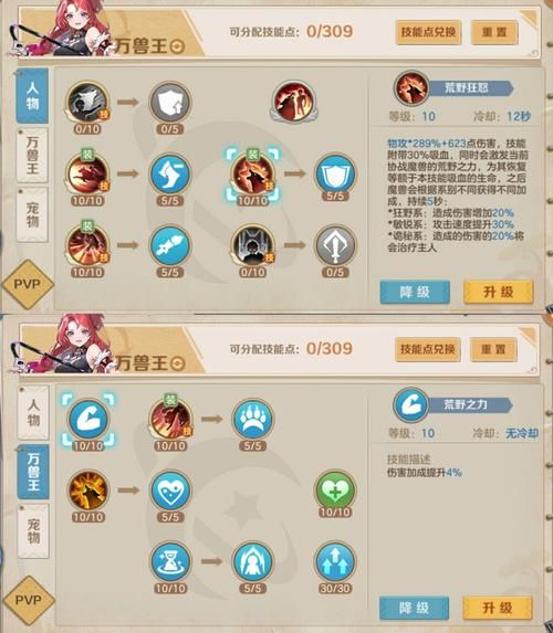 DANGO游戏攻略大全 新手快速上手技巧分享