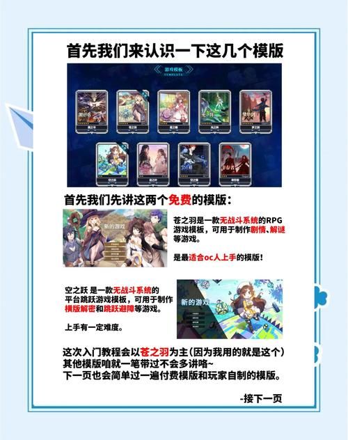DANGO游戏攻略大全 新手快速上手技巧分享