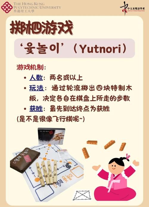 DANGO游戏攻略大全 新手快速上手技巧分享