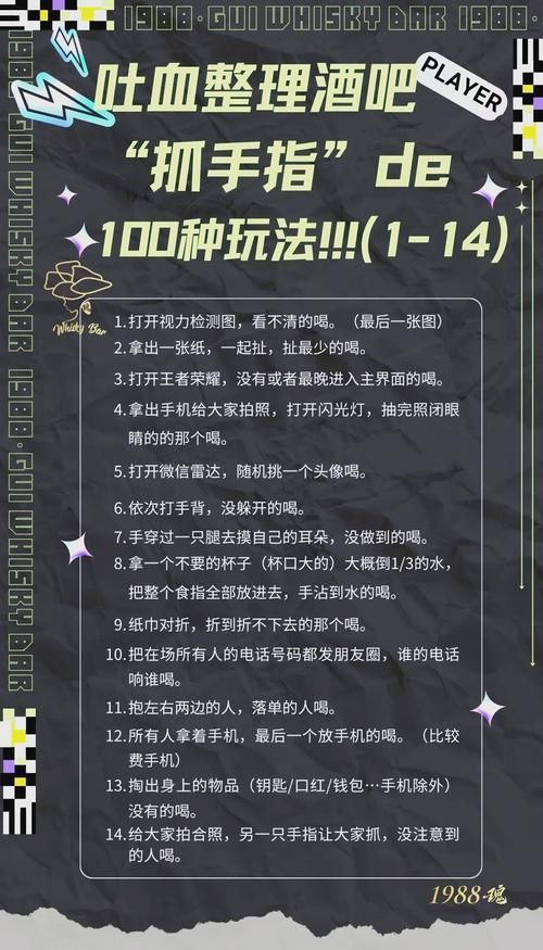 DANGO游戏攻略大全 新手快速上手技巧分享