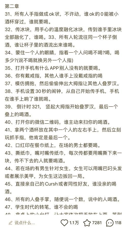 DANGO游戏攻略大全 新手快速上手技巧分享