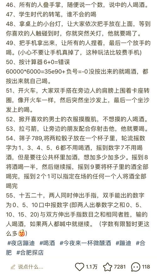 DANGO游戏攻略大全 新手快速上手技巧分享