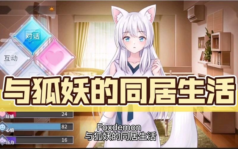 ETO女孩子的美妙生活游戏下载地址分享