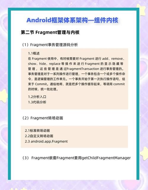 DANGO安卓系统好用吗 最新版本功能全解析