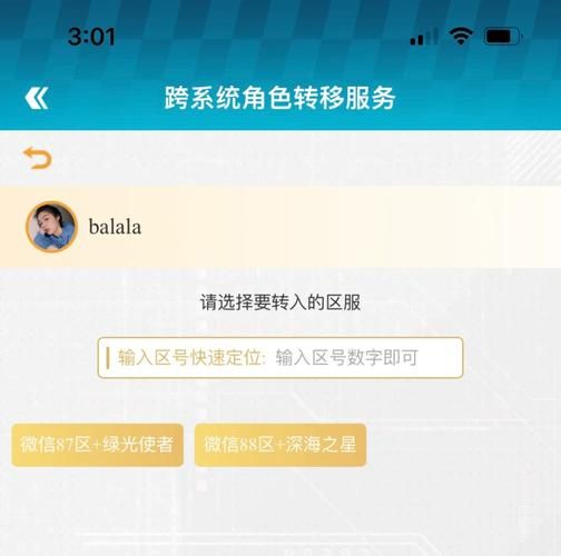 DANGO安卓系统好用吗 最新版本功能全解析