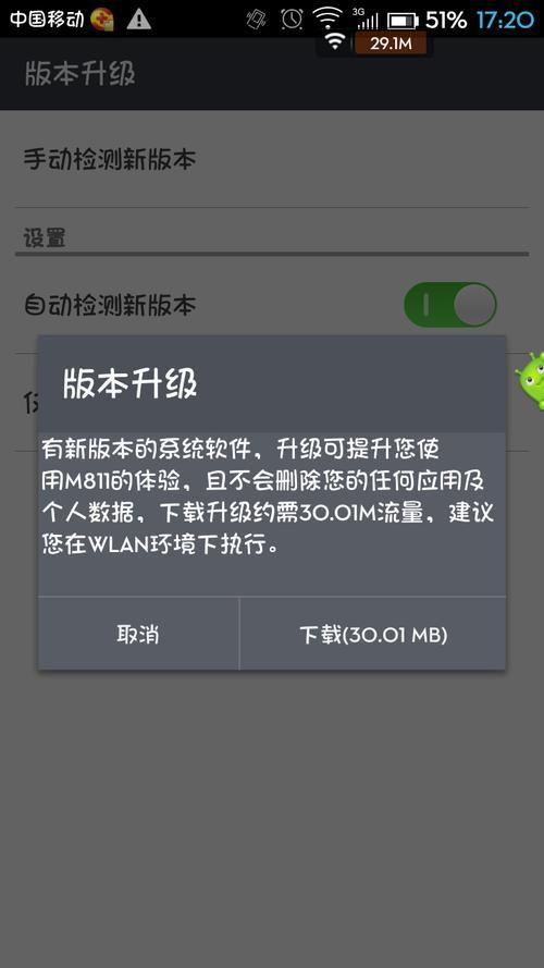 DANGO安卓系统好用吗 最新版本功能全解析