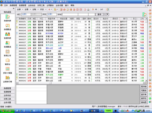 DANGO安卓系统好用吗 最新版本功能全解析