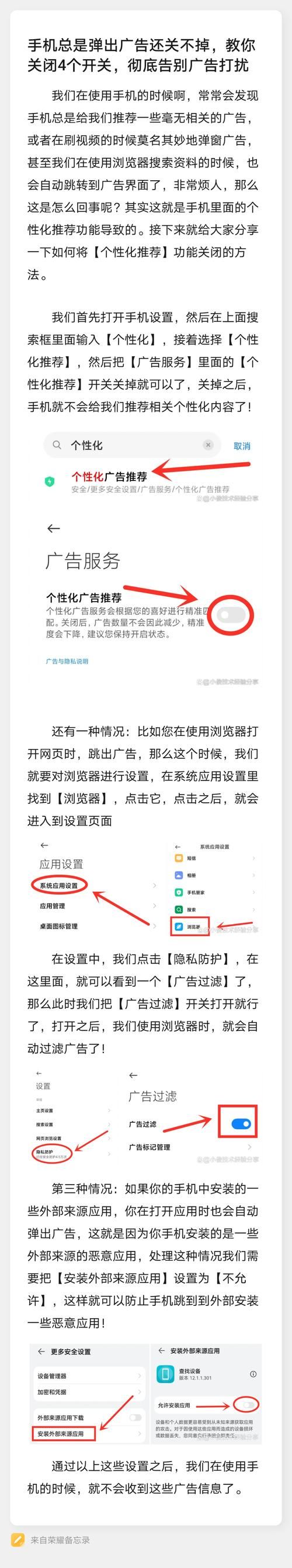 DANGO官方正式版下载最新版 免费安装无广告打扰