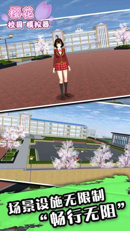 ETO女孩子的美妙生活汉化版最新版本更新了什么